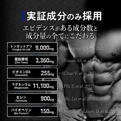 TEXY(テクシィ) トンカットアリエキス 亜鉛酵母 ビタミンD3 マグネシウム セレン配合