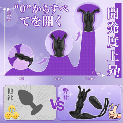 Giftoyou バイブ アナルバイブ アナルプラグ -「新①代開閉式3IN1バイブ！拡張・振動・伸縮同時に」 ディルド アナル アナル拡張 アナル開発 あなる 前立腺 9種類伸縮 9種類振動 9種類開閉式 ダブルリング 遠隔操作 マルチレーダー構造 静音 防水 USB充電式 男女兼用 アナルグッズ アダルトグッズ 大人のおもちゃ