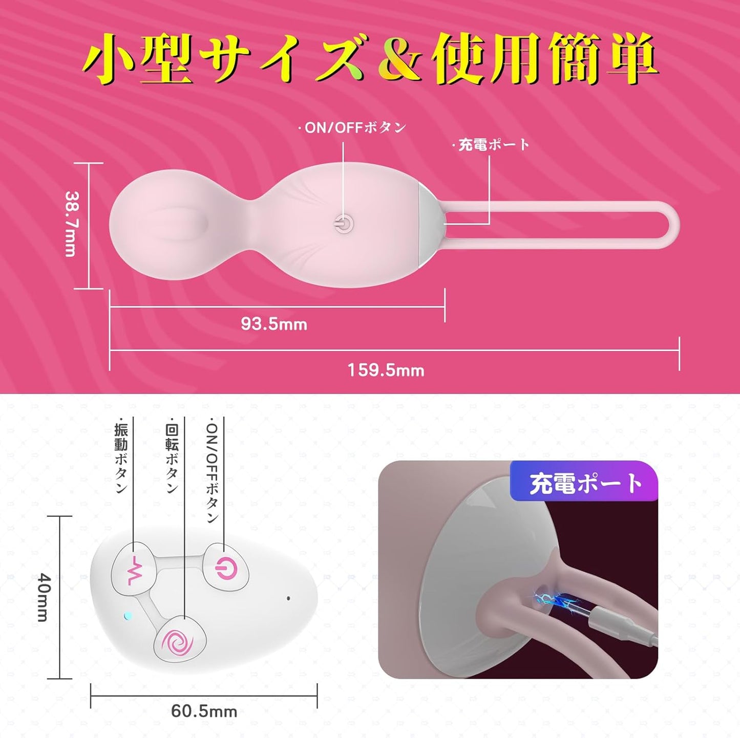 ローター 女性用 遠隔ローター バイブ 【10種類振動＋3種類回転】 膣トレ 遠隔操作 とびっこ 中いき 強力 潮吹きバイブ USB充電 装着タイプ アダルトグッズ 大人のおもちゃ  [アダルト]
