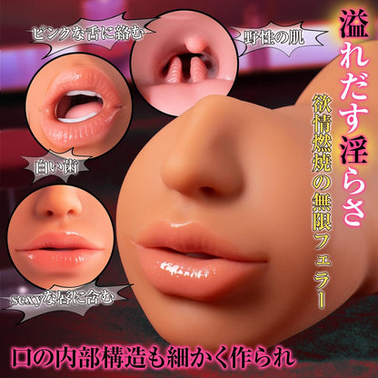 momoagent オナホ オナホーるきつい 人気 「黒肌のお姉ちゃんに誘われたあと…止められない淫欲」 口・前穴・後ろ穴 フェ〇ラ オナホーる 非貫通＆貫通型 肉厚587g リアル感 おなにーグッズ 繰り返し オナホにん アダルトグッズ 男性用 大人のおもちゃ  [アダルト]