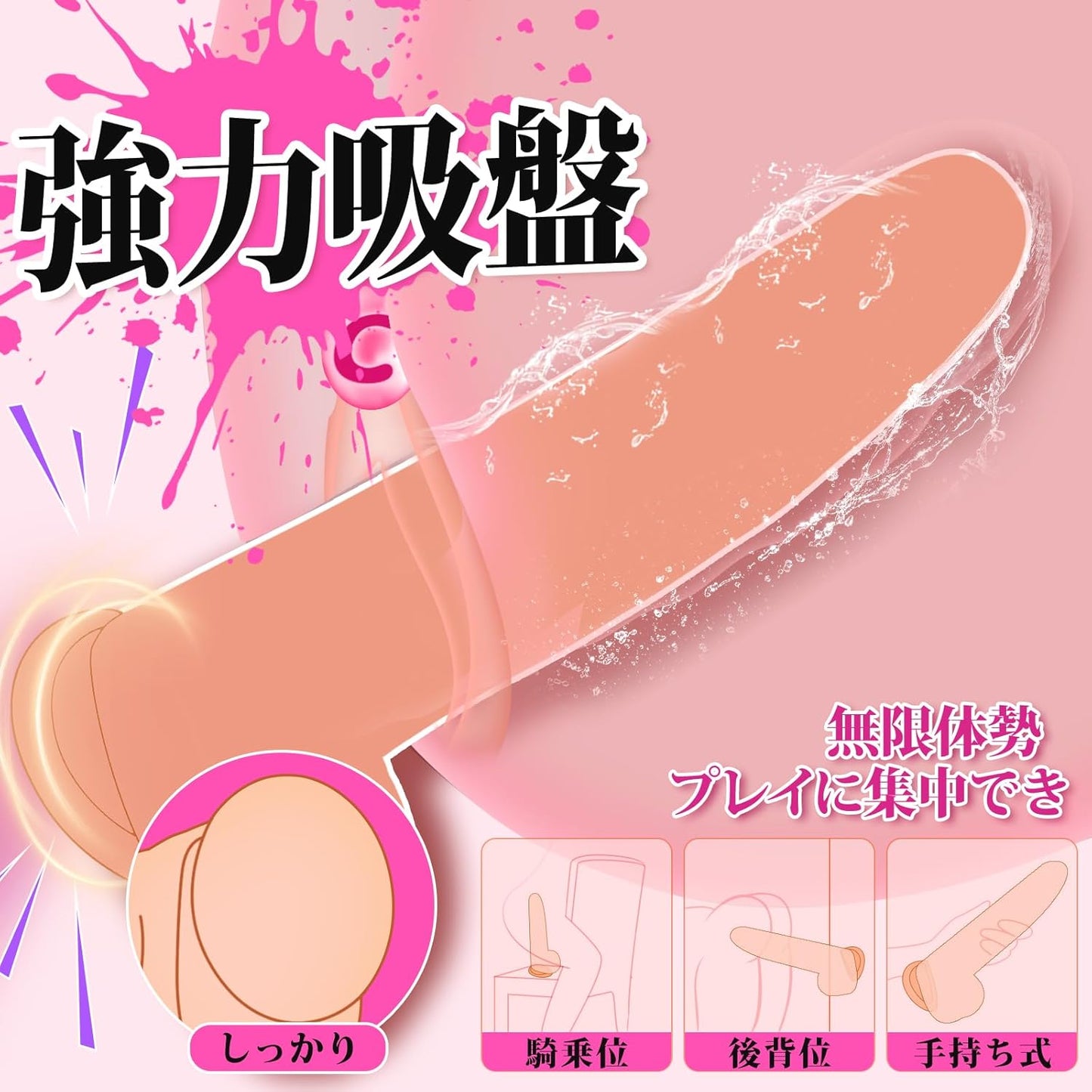 【新登場・多機能 電動ディルド】ディルド 電動【10種類のピストン動作と3種類の振動モード搭載、リモコン操作可能、吸盤付き】アダルトグッズ ディルド バイブ バイブ 女性用 中いき あだるとグッズ 女性  [アダルト]