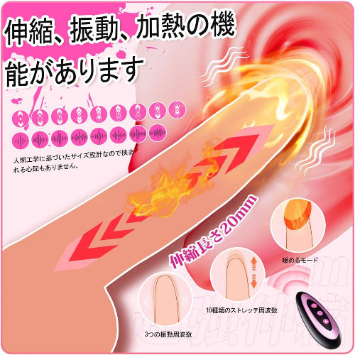 【新登場・多機能 電動ディルド】ディルド 電動【10種類のピストン動作と3種類の振動モード搭載、リモコン操作可能、吸盤付き】アダルトグッズ ディルド バイブ バイブ 女性用 中いき あだるとグッズ 女性  [アダルト]