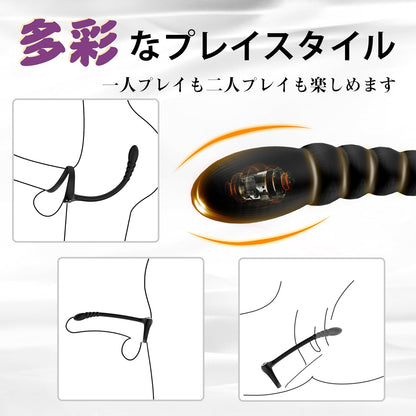 【大絶賛のアナル狂い定番品！】Icienjoy アナルバイブ 男性用アダルトグッズ人気 おとなのおもちゃ あなるバイブ 前立腺 男性用「Wコックリング＋10種前立腺超絶振動×会陰悶絶振動＋遠隔操作」オナニー きとうぜめ 電動 アナル バイブ 男性向け あだるとグッズ 大人のおもちゃ 男 あなる開発 大人のオモチャ メスイキ ディルド アナルグッズ 男の潮吹きグッズ アナニー コックリング ペニスリング ドライオーガズム  [アダルト]