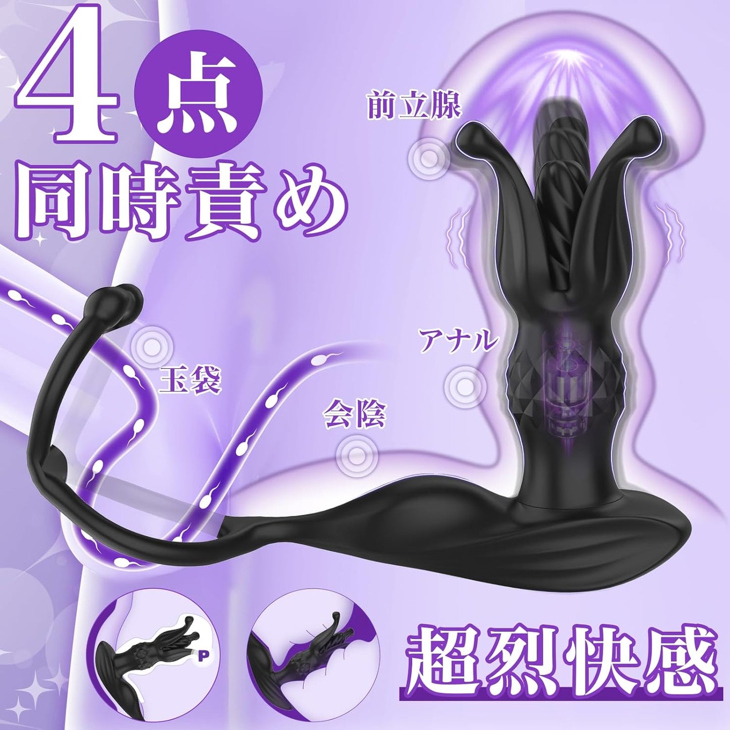 Giftoyou バイブ アナルバイブ アナルプラグ -「新①代開閉式3IN1バイブ！拡張・振動・伸縮同時に」 ディルド アナル アナル拡張 アナル開発 あなる 前立腺 9種類伸縮 9種類振動 9種類開閉式 ダブルリング 遠隔操作 マルチレーダー構造 静音 防水 USB充電式 男女兼用 アナルグッズ アダルトグッズ 大人のおもちゃ