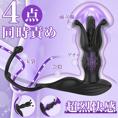Giftoyou バイブ アナルバイブ アナルプラグ -「新①代開閉式3IN1バイブ！拡張・振動・伸縮同時に」 ディルド アナル アナル拡張 アナル開発 あなる 前立腺 9種類伸縮 9種類振動 9種類開閉式 ダブルリング 遠隔操作 マルチレーダー構造 静音 防水 USB充電式 男女兼用 アナルグッズ アダルトグッズ 大人のおもちゃ