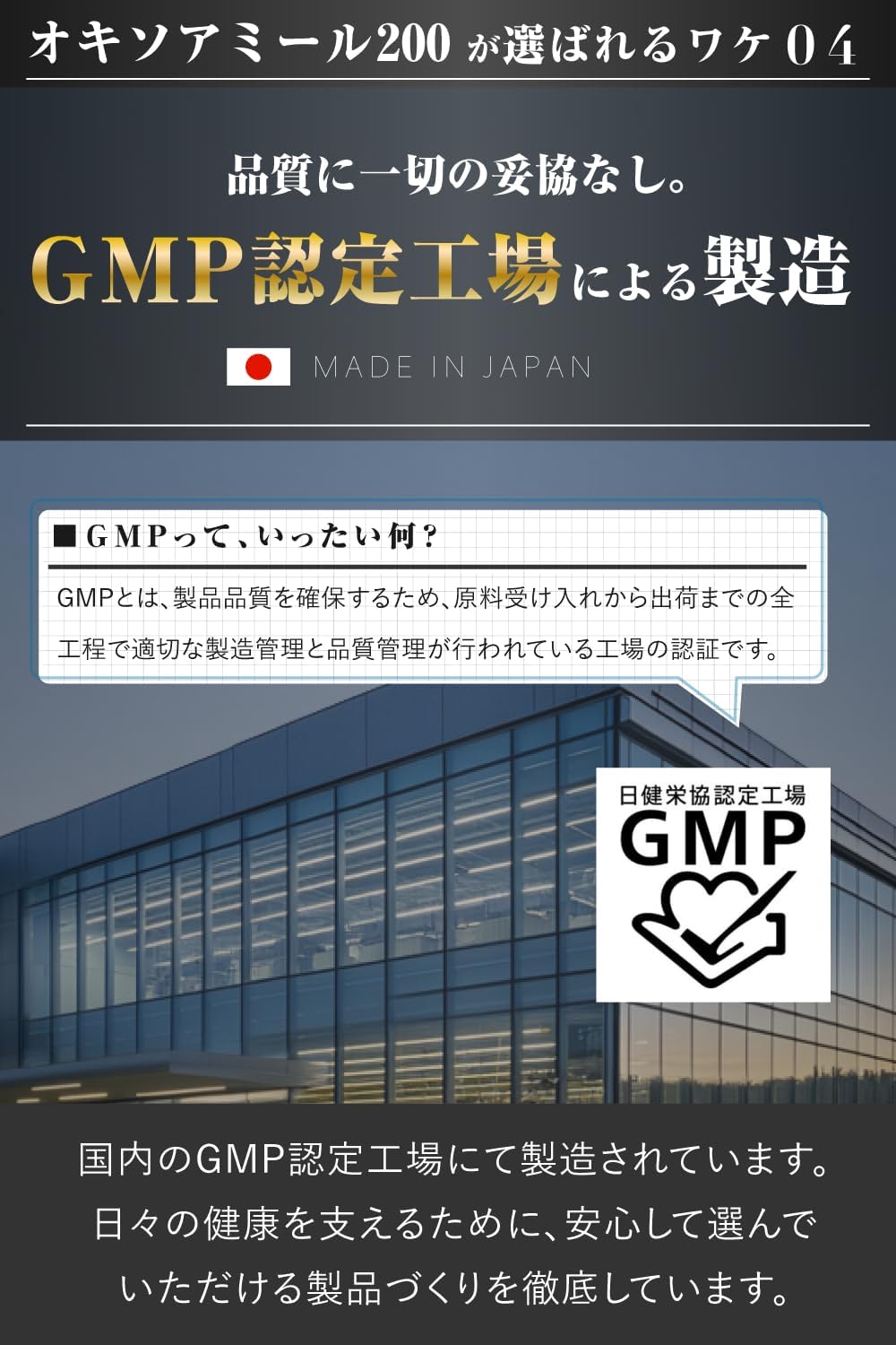 オキソアミヂン 200mg配合 オキソアミール200 指定医薬部外品 日本製 30日分 60カプセル