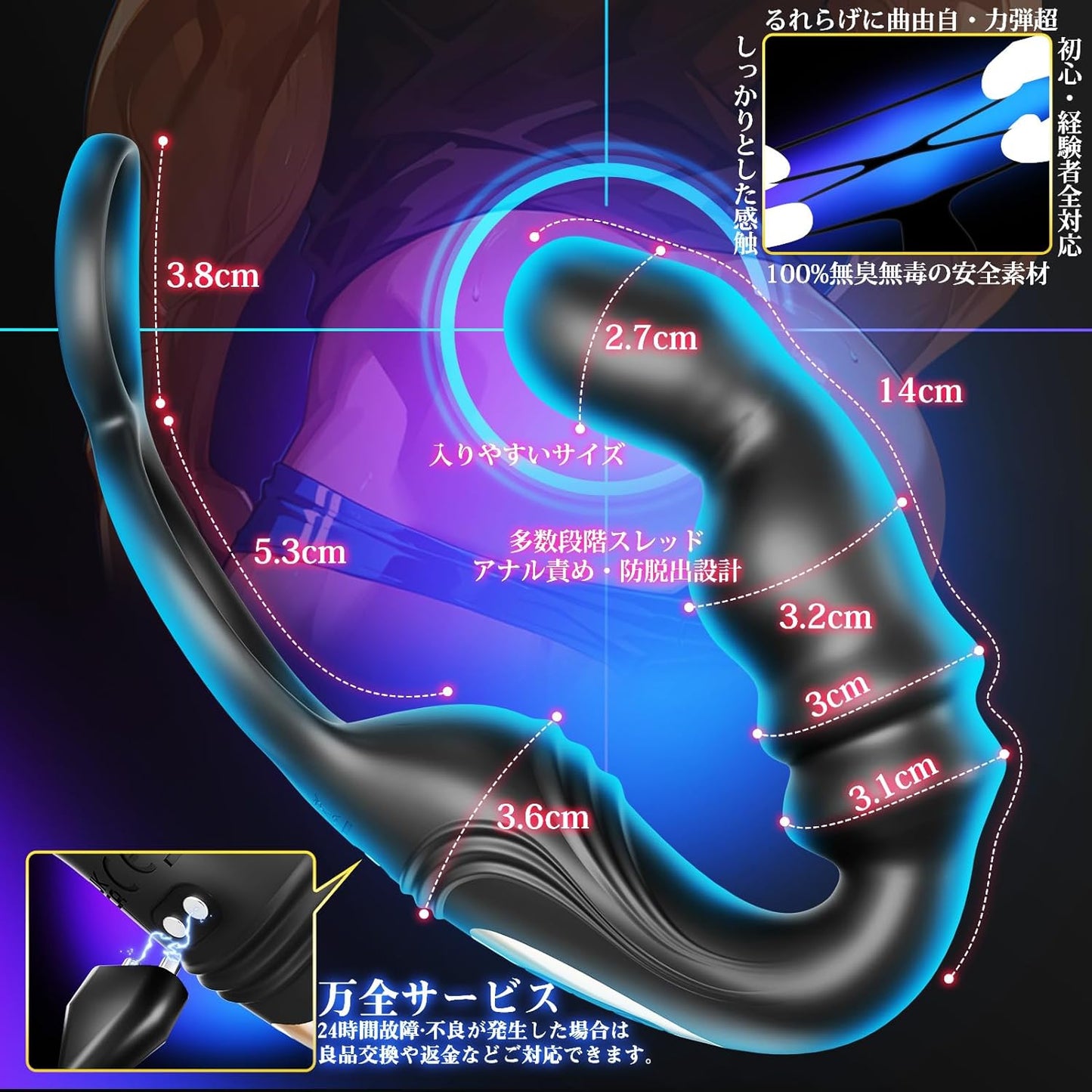 アナルバイブ 遠隔 ディルド 男性 前立腺 【全新遠隔アナルバイブ体験&360°掻回】あなるバイブ 【3個Superモーター×中腹防脱出スレッド】 ディルド 男性 前立腺 前立腺開発グッズ あなる開発 初心者 メスイキ 遠隔 アプリ操作 アナニー 男性用 初心者 アダルトグッズ 大人のおもちゃ 前立腺 バイブ 人気 男性向け  [アダルト]