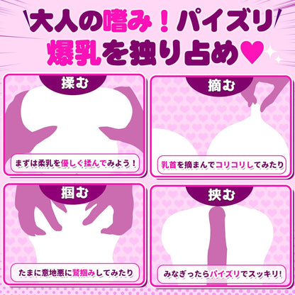 【パイズリ+2穴】 オナホ オナホール アダルトグッズ 【男の欲望を1.8kgに集約！】 おなにーグッズ男性用 人気 繰り返し 大人のおもちゃ おなほーる リアル きつい sex toys男性for men オナ二ー ラブドール 非貫通 据置型 大型  [アダルト]