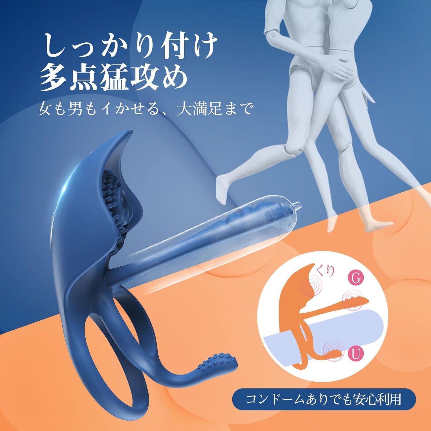 SVAKOM イカバイブ バイブリング コックリング 【11*5種類激振多点刺激-セッ〇スをうまくイかせる神グッズ】【アプリコントロール 遠隔操作 伸縮性 カップル向け】 イカバイブ 青いバイブ ペニスリング クリ責め アナルマッサージ 男女共用バイブ 電動バイブ アダルトグッズ  [アダルト]