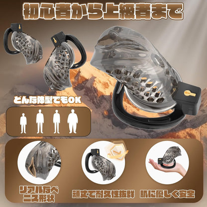 Giftoyou 貞操帯 贞操锁 貞操具 男性 男の娘用 フラット型貞操帯【装着型貞操帯+6種リング付+2本導尿管】コックケージ SMプレイ向け サイズ調整可 密着感リアルフロント 軽量3Dホロ構造 大人のおもちゃ アダルトグッズ  [アダルト]