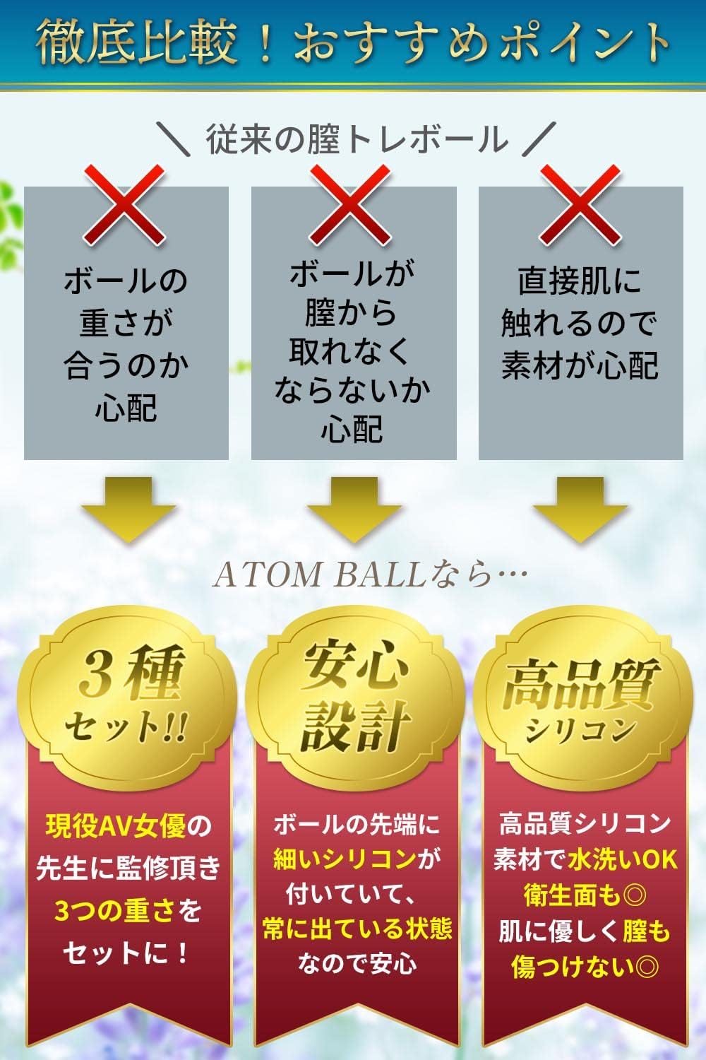 Lovelu 【現役AV女優が監修】 膣トレ 膣トレーニング 骨盤ボール 膣トレボール ゲイシャボール インナーボール ピンク ネイビー ブラック  [アダルト]