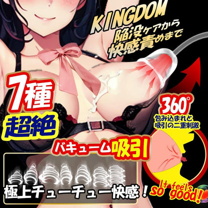 【爆裂吸-引UP】バイブ 乳首攻め アダルトグッズ 乳首 - 【多様サイズ+透明カップ+７段超強吸引】乳首攻め-アダルトグッズ-女性 -吸引 乳首せめ-あだるとグッズ 乳首開発-男性 乳首責め チクニー 男-性向け smグッズ 大人のおもちゃ女-性用 オナニー 男女兼用 大人のおもちゃ 人気ランキング 女性