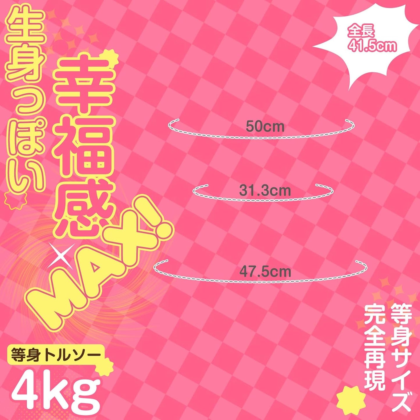 オナホール 等身大 ラブドール 全身 4kg 据置型 二穴 非貫通 骨格仕様 大型 オナホールドール 男性用 リアルおっぱい 無臭TPE素材 固定 吸着構造 洗いやすい 繰り返し使用  [アダルト]