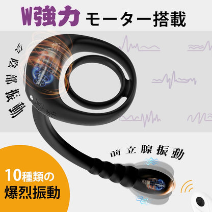 【大絶賛のアナル狂い定番品！】Icienjoy アナルバイブ 男性用アダルトグッズ人気 おとなのおもちゃ あなるバイブ 前立腺 男性用「Wコックリング＋10種前立腺超絶振動×会陰悶絶振動＋遠隔操作」オナニー きとうぜめ 電動 アナル バイブ 男性向け あだるとグッズ 大人のおもちゃ 男 あなる開発 大人のオモチャ メスイキ ディルド アナルグッズ 男の潮吹きグッズ アナニー コックリング ペニスリング ドライオーガズム  [アダルト] ブランド: Icienjoy
