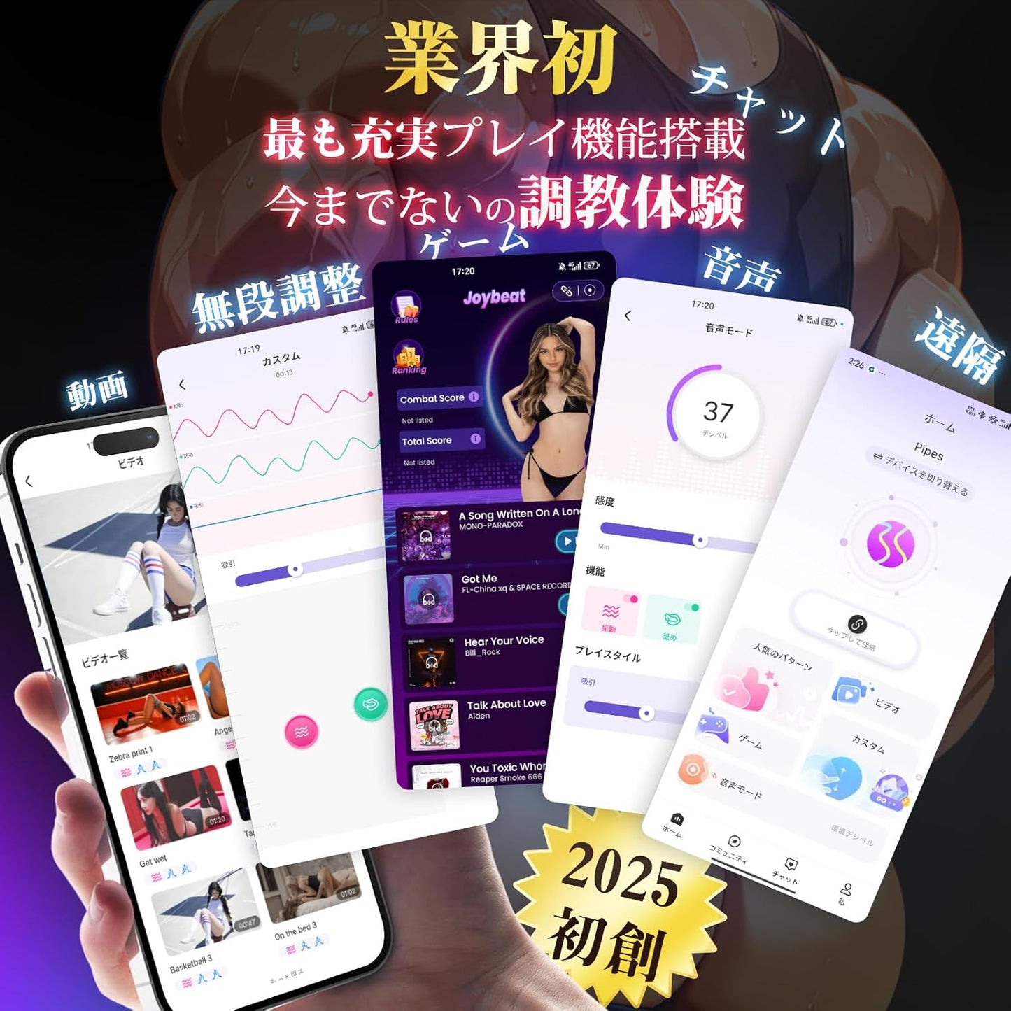 アナルバイブ 遠隔 ディルド 男性 前立腺 【全新遠隔アナルバイブ体験&360°掻回】あなるバイブ 【3個Superモーター×中腹防脱出スレッド】 ディルド 男性 前立腺 前立腺開発グッズ あなる開発 初心者 メスイキ 遠隔 アプリ操作 アナニー 男性用 初心者 アダルトグッズ 大人のおもちゃ 前立腺 バイブ 人気 男性向け  [アダルト]