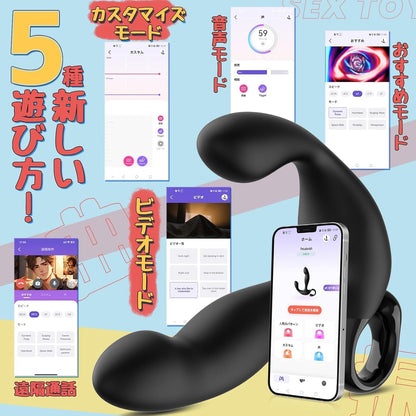 アナルバイブ 前立腺直撃 アナルプラグ【10種速い曲がるモード！10種強い振動モード &男性向けのゴッドフィンガー秘技&指の角度を再現&アナル開発&会陰部刺激&10m遠隔操作】パワフル あなるバイブ 前立腺刺激グッズ 男性用 初心者 USB充電 人気 マッサージ アダルトグッズ (ブラック)