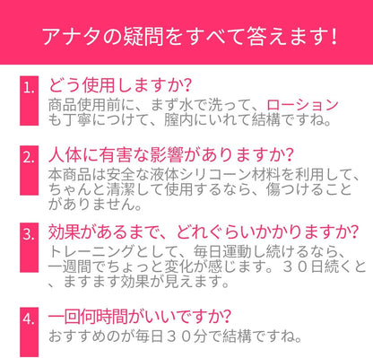 SVAKOM Nova膣トレボール 防水 究極の締まり 女性用 膣トレーニンググッズ ローター アダルトグッズ