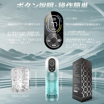 「AV男優しみけんも絶賛！」TZ4 pro 狂気回転 第二世代 16 in1機能搭載 オナホ-電動オナホ おなほーる 男性 人気 リアル 【7回転+7ピストン+7吸引+7激震+水浴温冷水プレー】オナニー-あだ オナホ 男性フェラ 深喉締め 超強刺激 超長肉厚ホール イケるパワ 静音 男性用 プレゼント (TZ4 PRO, グリーン)