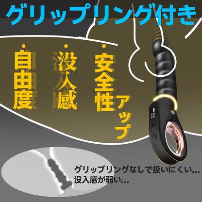 【指先男潮！メスイキ革命！】アナルバイブ あなるバイブ 前立腺 男性用 ディルド 男性 前立腺 【液晶表示+7種高速ピストン&7種激振】アナルディルド ピストンバイブ バイブ 男性向け アナルプラグ あなる開発 前立腺開発 電動ディルド あだるとグッズ アナル拡張 アナルグッズ ピストンマシン 男の潮吹きグッズ オナニーグッズ 大人のおもちゃ 防水 静音 磁気充電  [アダルト] ブランド: MUYUNB