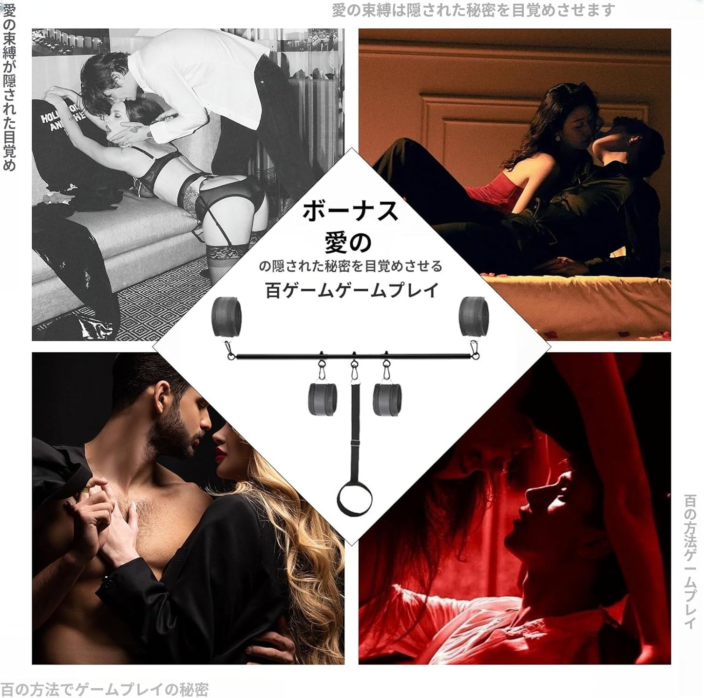 【BDSM拘束セット】首と手首を繋ぐスプレッダーバー付き多機能SM手枷足枷セット、調整可能なハンドカフス＆アンクルカフス、カップル用大人のおもちゃ（22～36インチ）  [アダルト] ブランド: ALITERCY