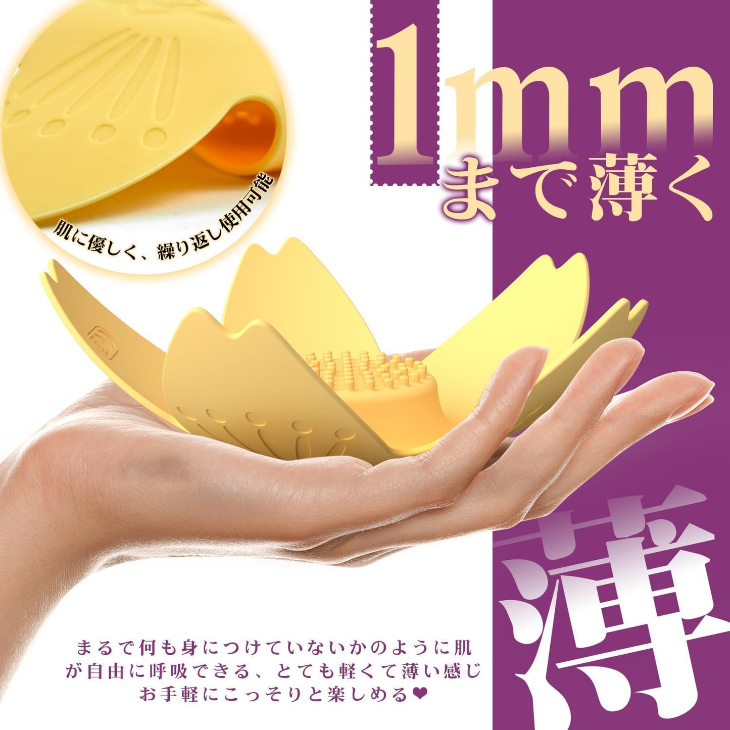 【最強装着型】ローター 乳首攻め アダルトグッズ 乳首 - 【1mmまで薄く＋薄型ワイヤレス設計＋10Ｍリモコン＆アプリ対応＋9種類振動＋61個イボで乳揉み=最強乳首プレイ】バイブ チクニー 遠隔ローター 乳首開発 乳首責め ニップレスローター 隠して装着 完全防水 静音 強力 あだるとグッズ 女性 男女兼用 大人のおもちゃ 人気ランキング 女性用 アダルトグッズ