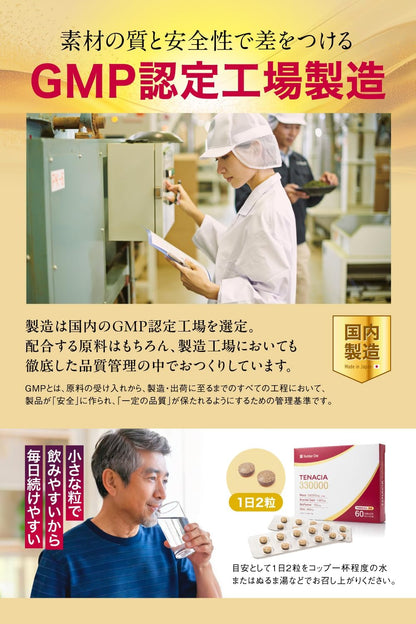【配合量に自信】TENACIA 330000 マカ 330,000mg 亜鉛 369mg 栄養機能食品 サプリメント クラチャイダム 1,560mg バイオペリン 150mg 厳選4種配合 国内製造 PTP個包装 アルギニン シトルリン 筋トレ トレーニング 30日分 60粒