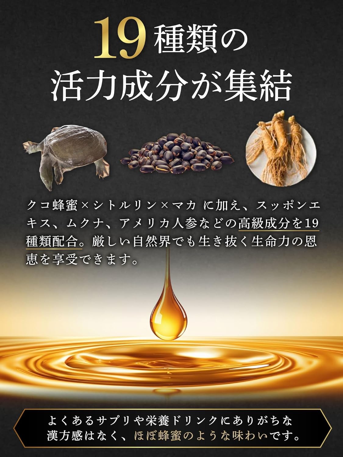 ヴェルスト ロイヤル ハニー蜂蜜 はちみつ VIPシトルリン800mg マカ アルギニン トリプル配合 クコ ムクナ アメリカ人参 スッポン ジンジャー 本番前の厳選黄金バランス 1袋(10g×30本).