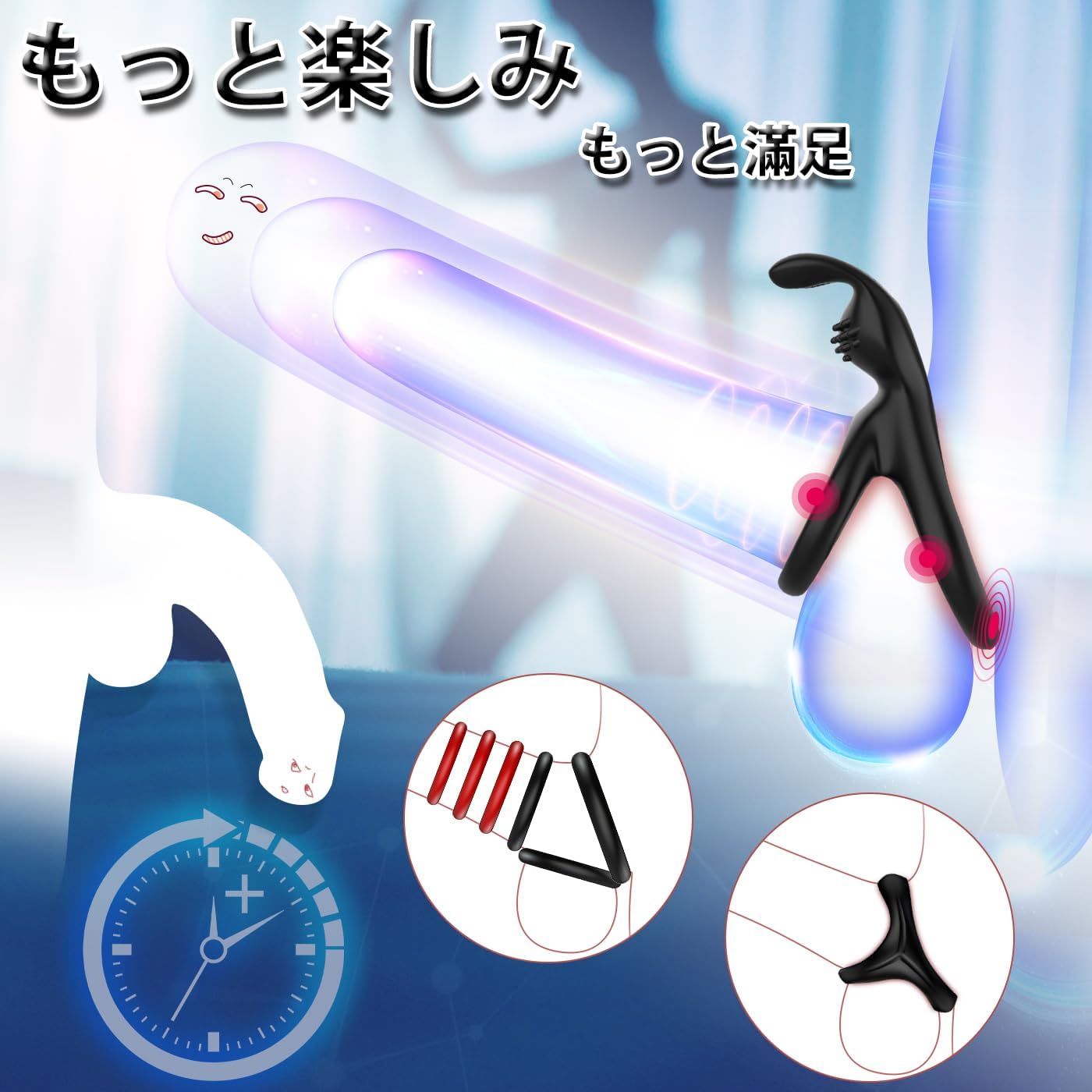ペニスリング コックリング 8点セット【三角リング+コックリング+ペニスリング】 高弾力 シリコン製 男性用 アダルトグッズ 大人のおもちゃ VibuoTek  [アダルト]