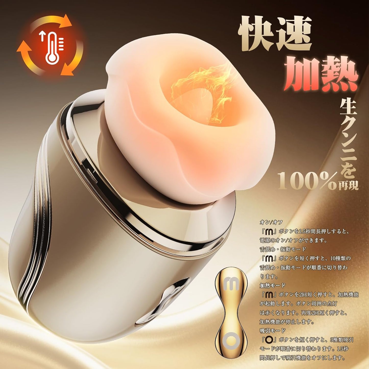 TOYCOD 【舌恋姫】 吸引バイブ 女性用 「吸う＋舐める＋リップモーション＋振動＋加熱」5 in 1 のクンニ特化モデル クリイキ昇天 10種の舌舐め×10種の振動 ３種の吸引強度 APP遠隔操作 吸うやつ クリトリスローター 乳首責めバイブレーター 潮吹き ニップル用 大人のおもちゃ アダルトグッズ  [アダルト]