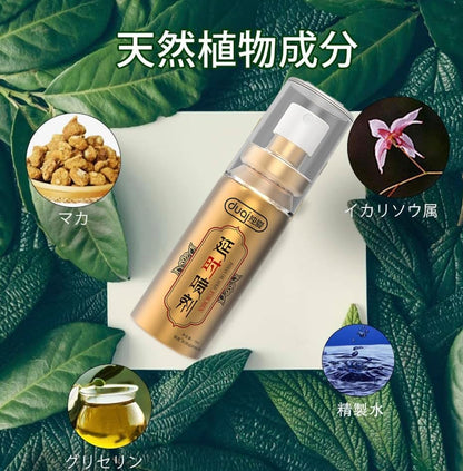 遅延スプレー 持久力アップ 按摩精油 時間延長 外用 10ml 35回分【正規 －他是龙－ 保証品】