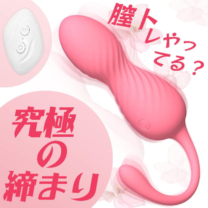ローター 女性用 静か あだるとグッズ 女性 遠隔操作 バイブ 膣トレーニンググッズ 膣トレ インナーボール 膣トレボール ゲイシャボール 【10種類振動+遠隔操作】 バイブ 女性用 中いき 大人のおもちゃ おもちゃ 大人 遠隔ローター 膣 感度磨き とびっこ 出産後の締まり 尿漏れ〇策 ラブグッズ 柔らかいシリコン 防水 USB 充電式  [アダルト]