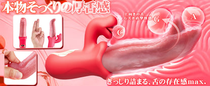 業界初NO1・リアル肉舌】バイブ 女性用 中いき - 【4in1超リアル肉舌！10舐め×掻き回す×振動で快感中毒】 おとなのおもちゃ-人気-女性ディルド バイブ-女性用-クリトリス-潮吹き sex toys女性 for women dildo ラブグッズ おもちゃ 大人 あだるとグッズ クリトリス クンニ gスポット開発用 電動ディルド 本物 人気ランキング 中イキ 開発 太い 強力 ばいふれーたー ばいぶ 強力 ローター  [アダルト]