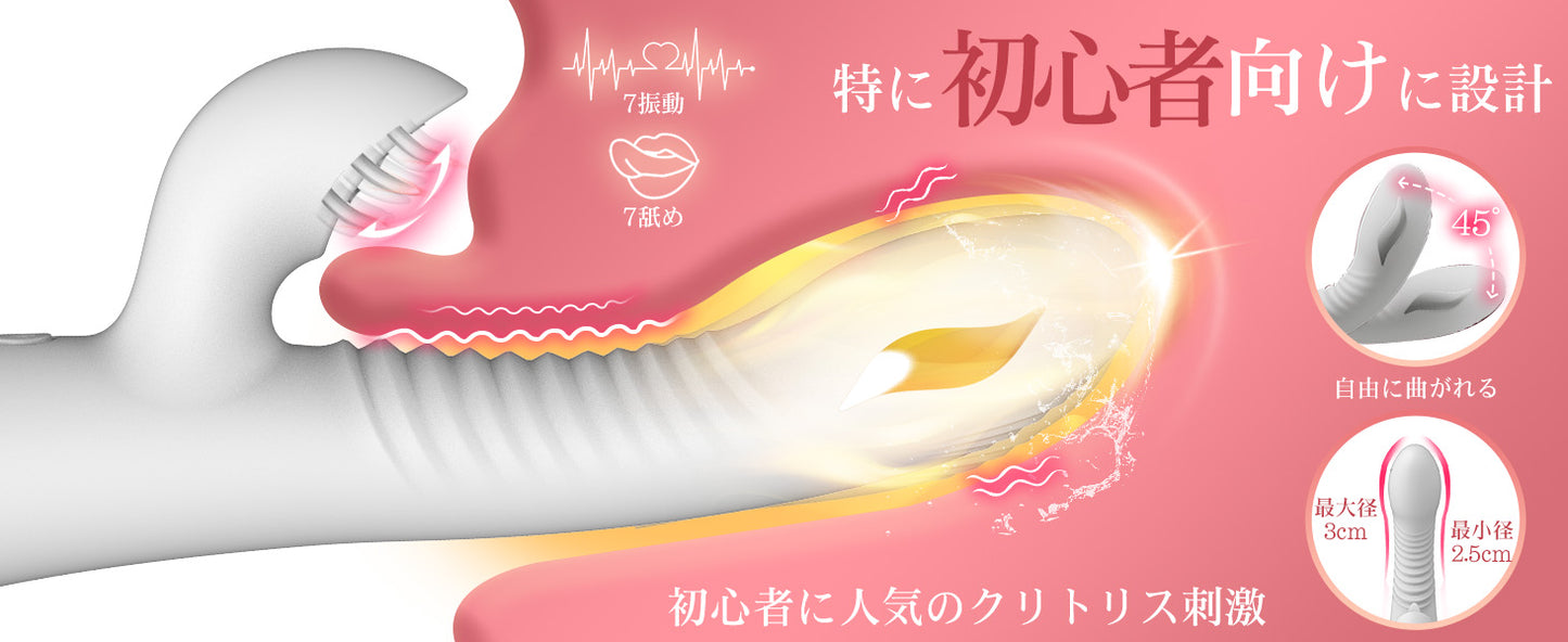 Melli Melli 【ローター卒業後の初バイブ】 初心者向け おとなのおもちゃ バイブ 中いき 【静音+連続11層激イキ+7舌ナメ*7激振+42℃温感】 ばいぶ 女性用 強力 人気 クリトリス 舌舐めイキ 潮吹き カープル向け マンネリ解消 電マ アダルトグッズ 日本語説明書付き マグネット充電 磁気 IPX6防水 暖かい 開発用 シリコン製 ディルド 人気ランキング ラブグッズ