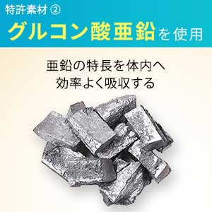 ペプチア サプリメント 現役専門医開発監修 180粒 約1カ月分 マカ ランペップ 亜鉛 妊活 特許配合 栄養機能食品 peptia
