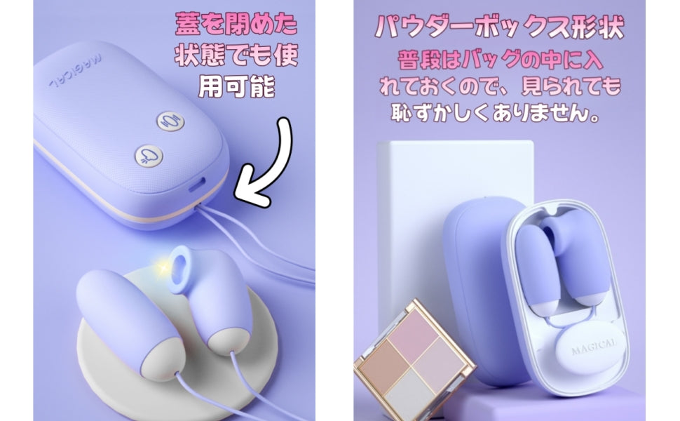 【可愛さNO.1！人気王！】 １年品質保証 ローター 吸引ローター 吸引やつ 吸うやつ 女性用 一台二役 １２種激震モード＋１２種吸引モード バイブ 磁気収納ボックス付き 人気ランキング 女性 アダルトグッズ 小型電マ ばいぶ  [アダルト]
