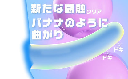 ディルド 女性用 クリア 透明 強力吸盤 柔軟性り 男女兼用 大人のおもちゃ女性用 【長さ16.5cm 深さ13.5cm 太さ3cm】吸盤ディルド  [アダルト]