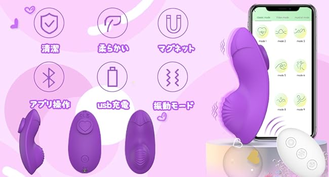 バイブ クリトリス 磁石付き スマホアプリ 遠隔ローター 初心者向き 女性用 クリイキ リモコン付き アダルトグッズ 大人のおもちゃ 超激震 柔らかいシリコン製 静か 生活防水 USB充電式 64 grams 1.0個 パープル  [アダルト]