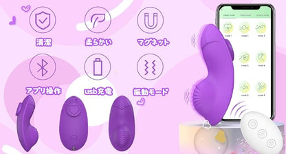 バイブ クリトリス 磁石付き スマホアプリ 遠隔ローター 初心者向き 女性用 クリイキ リモコン付き アダルトグッズ 大人のおもちゃ 超激震 柔らかいシリコン製 静か 生活防水 USB充電式 64 grams 1.0個 パープル  [アダルト]