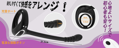 【大絶賛のアナル狂い定番品！】Icienjoy アナルバイブ 男性用アダルトグッズ人気 おとなのおもちゃ あなるバイブ 前立腺 男性用「Wコックリング＋10種前立腺超絶振動×会陰悶絶振動＋遠隔操作」オナニー きとうぜめ 電動 アナル バイブ 男性向け あだるとグッズ 大人のおもちゃ 男 あなる開発 大人のオモチャ メスイキ ディルド アナルグッズ 男の潮吹きグッズ アナニー コックリング ペニスリング ドライオーガズム  [アダルト]