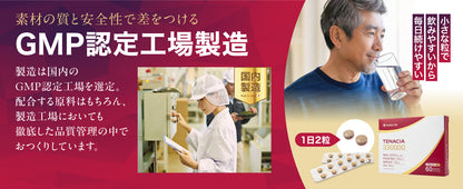 【配合量に自信】TENACIA 330000 マカ 330,000mg 亜鉛 369mg 栄養機能食品 サプリメント クラチャイダム 1,560mg バイオペリン 150mg 厳選4種配合 国内製造 PTP個包装 アルギニン シトルリン 筋トレ トレーニング 30日分 60粒