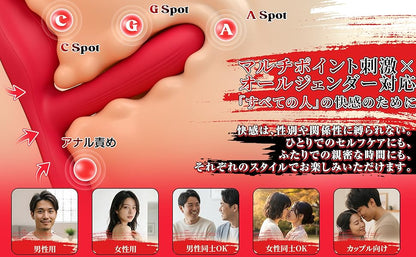 バイブ 女性用 中いき【手放し快感×自由騎乗ディルド×遠隔バイブ】ばいぶ 女性用強力 人気 ピストン ローター【9種極速ピストンバイブ×9種振動×3点同時刺激×遠隔操作リモコン付き】 おもちゃ 大人 女性【マグネット充電式＆強力吸着＆安定設計】 でんま アダルトグッズ 女 クリ・Gスポット・アナル刺激 潮吹き 静音 防水 男女兼用 おとなのおもちゃ 人気 女性向け アダルトグッズ レッド youkitrtop  [アダルト]