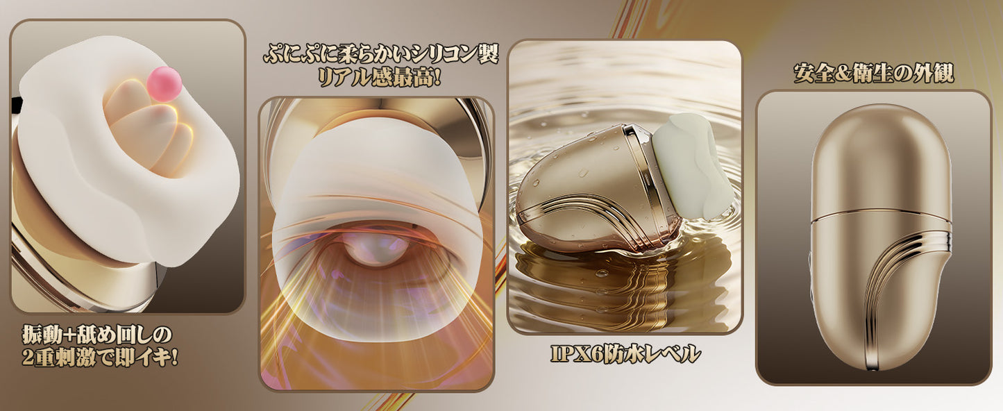 TOYCOD 【舌恋姫】 吸引バイブ 女性用 「吸う＋舐める＋リップモーション＋振動＋加熱」5 in 1 のクンニ特化モデル クリイキ昇天 10種の舌舐め×10種の振動 ３種の吸引強度 APP遠隔操作 吸うやつ クリトリスローター 乳首責めバイブレーター 潮吹き ニップル用 大人のおもちゃ アダルトグッズ  [アダルト]