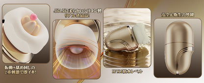 TOYCOD 【舌恋姫】 吸引バイブ 女性用 「吸う＋舐める＋リップモーション＋振動＋加熱」5 in 1 のクンニ特化モデル クリイキ昇天 10種の舌舐め×10種の振動 ３種の吸引強度 APP遠隔操作 吸うやつ クリトリスローター 乳首責めバイブレーター 潮吹き ニップル用 大人のおもちゃ アダルトグッズ  [アダルト]