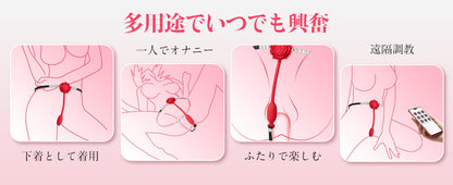 【纏える快感！二人を繋ぐ、秘密のギフト】Lovekil 遠隔操作 バイブ ローター 大人のおもちゃ カップル向け 遠隔ローター「9種類振動＋スマホ操作」でんま 遠隔操作 アダルトグッズ sex toy4woman sm 拘束具 あだるとグッズ 女性 ワイヤレス ローター 女性用 静か 強力 人気 クリトリス 潮吹き 遠隔バイブ 装着式 固定バンド 下着 レディース ランジェリー  [アダルト]