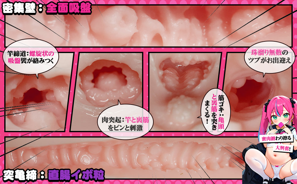 【経験浅めゲッツ】オナホ おなほーる‐男性‐人気‐リアル ‐ 【高膣圧迫+8連イボリング＋全方位立体吸盤】「パパ活J系の淫〇獄蜜肉！」おなにーグッズ男性用 人気 550g 2穴 おなほーる 飞机杯 非貫通 大人のおもちゃ アダルトグッズ オナホ きつ系 sex toys男性for men オナホール  [アダルト]