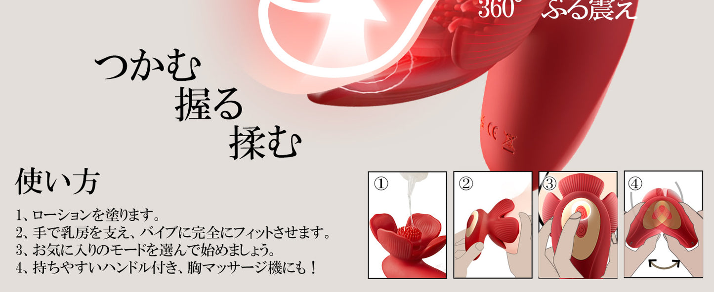 【DEEP乳揉みっ放し】乳首攻め-アダルトグッズ 乳首 ローター- 【360°密着+80個イボで乳輪まで攻め+10揉み+10振動】あだるとグッズ-女性 乳首責め 男性向け 乳首開発-乳首責め【ちっぱい福音】【乳首攻め×胸マッサージの2WAY仕様】乳首 バイブ 女性用 クリトリス 潮吹き ちくび 開発 チクニー 乳首攻め アダルトグッズ 男性用 乳首責め 男性向け オナニーグッズ 男女兼用 大人のおもちゃ女性用 おもちゃ 大人 人気 大人のおもちゃ おっぱいグッズ  [アダルト]