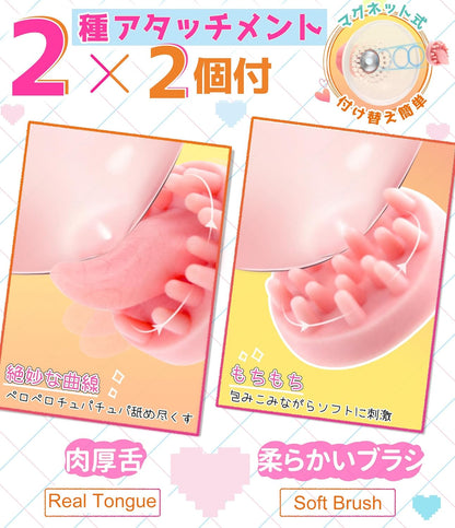 【静音！360°舐める・擦る・ねぶり尽くす】 乳首攻め アダルトグッズ 全12x12通りの回転パターン 左右別回転 アタッチメント2種付属 柔らかい素材 コードレス 乳首責め乳首吸引 チクニー 乳首開発 男性用 乳首ローター バイブ あだるとグッズ 大人のオモチャ女性用  [アダルト]
