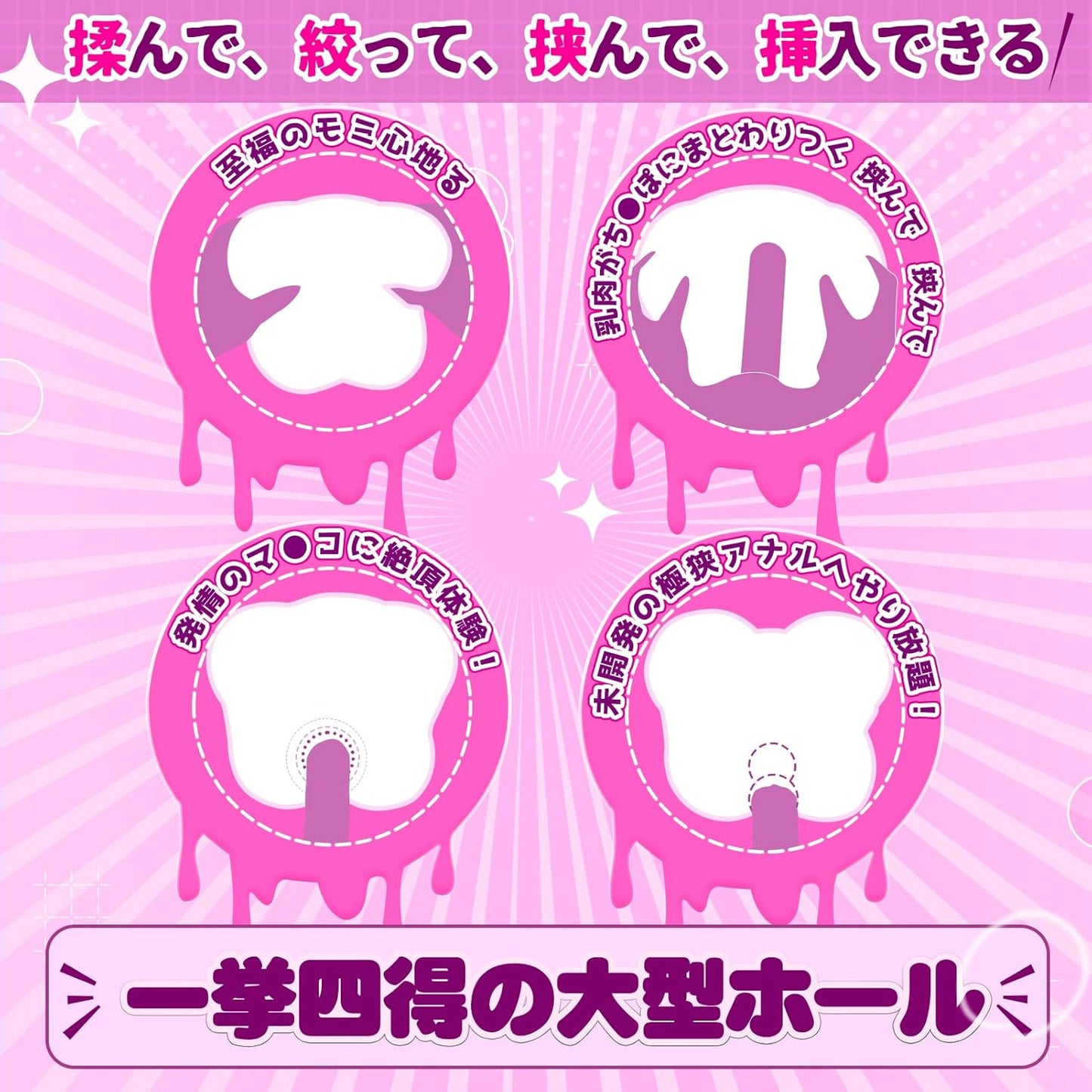 【パイズリ+2穴】 オナホ オナホール アダルトグッズ 【男の欲望を1.8kgに集約！】 おなにーグッズ男性用 人気 繰り返し 大人のおもちゃ おなほーる リアル きつい sex toys男性for men オナ二ー ラブドール 非貫通 据置型 大型  [アダルト]