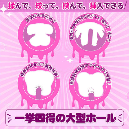 【パイズリ+2穴】 オナホ オナホール アダルトグッズ 【男の欲望を1.8kgに集約！】 おなにーグッズ男性用 人気 繰り返し 大人のおもちゃ おなほーる リアル きつい sex toys男性for men オナ二ー ラブドール 非貫通 据置型 大型  [アダルト]
