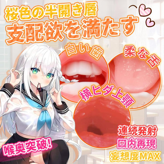 オナホ フェラホール 【3つの穴にねじ込め！深喉搾●】 オナホール おなほーる フルセットの歯 唇･口･舌 顔再現 リアル 繰り返し 肉厚感580g 非貫通 ＆貫通 男性用人気 大人のおもちゃ アダルトグッズ sex toys男性for men オナニーグッズ  [アダルト]